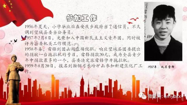 发现乐趣,尽在基都徒在聚会期中可以同房吗!